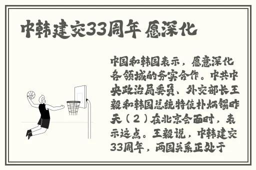 野花免费观看高清视频6